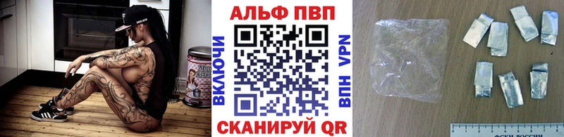 Alpha-PVP Соль  закладка  Сосновоборск 