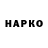 Метадон VHQ Kanika kan
