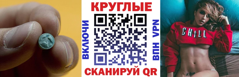 Экстази 250 мг  где найти   Сосновоборск 