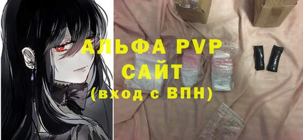 гашиш Арсеньев