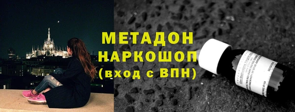 дмт Армянск