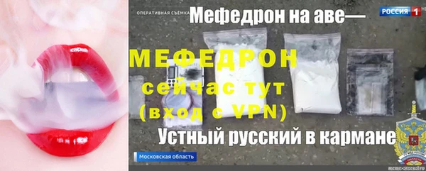 герыч Балабаново