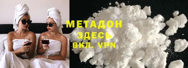 дмт Армянск