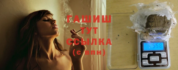 гашиш Арсеньев