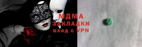 Альфа ПВП Аркадак