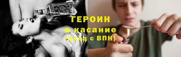 герыч Семикаракорск