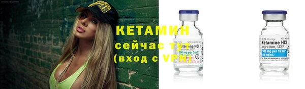 кокаин VHQ Балахна