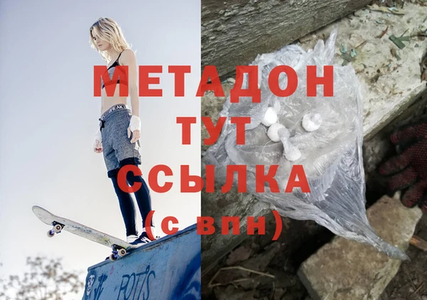 Альфа ПВП Аркадак