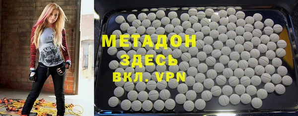 кокаин VHQ Балахна