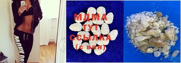 гашиш Арсеньев