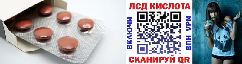 ЛСД экстази кислота  Сосновоборск 