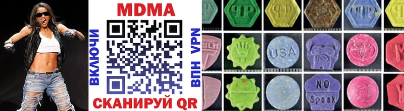 цены наркотик  Сосновоборск  MDMA VHQ 