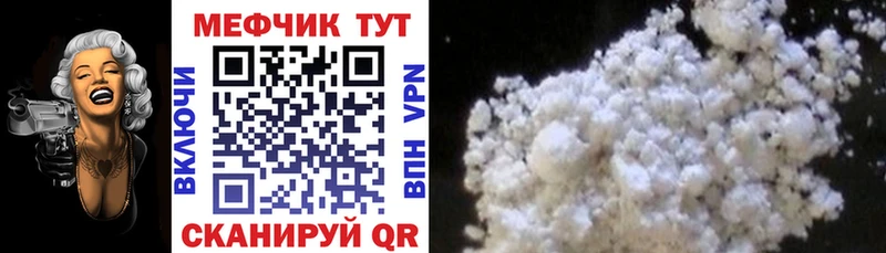 Меф кристаллы  darknet какой сайт  Сосновоборск 
