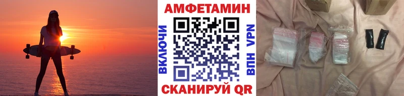 даркнет сайт  blacksprut ТОР  Первитин пудра  Сосновоборск 