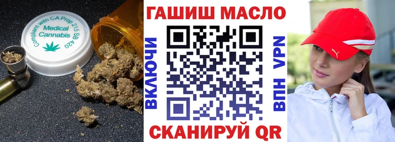 ТГК вейп  где найти наркотики  кракен маркетплейс  Сосновоборск 